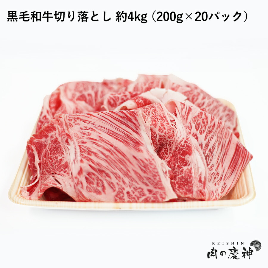 市場 牛バラ肉 4キロ 4kg 安い お得 焼肉 スライス 外国産 牛肉