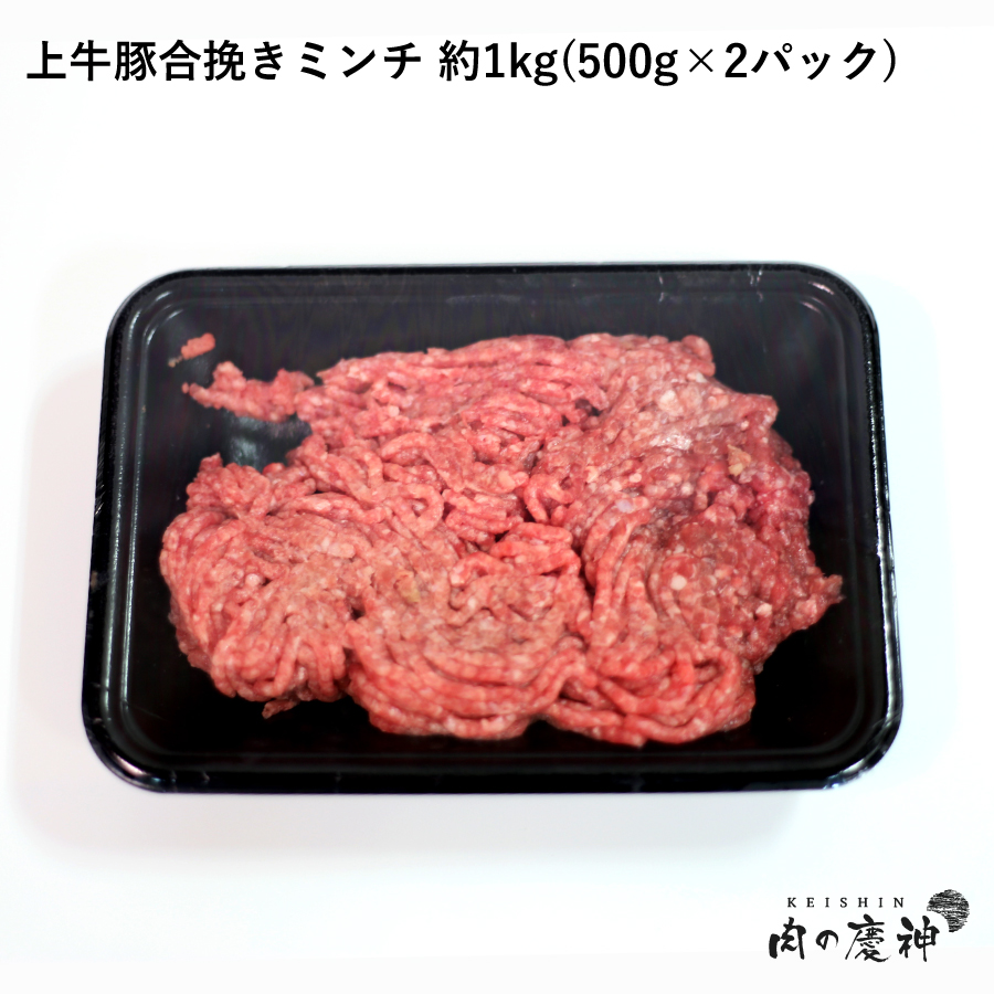 楽天市場 米国産 国産 牛豚合挽きミンチ 8kg 500g 16パック ひき肉 挽肉 合挽き肉 牛肉 豚肉 お取り寄せ お取り寄せグルメ 肉の慶神