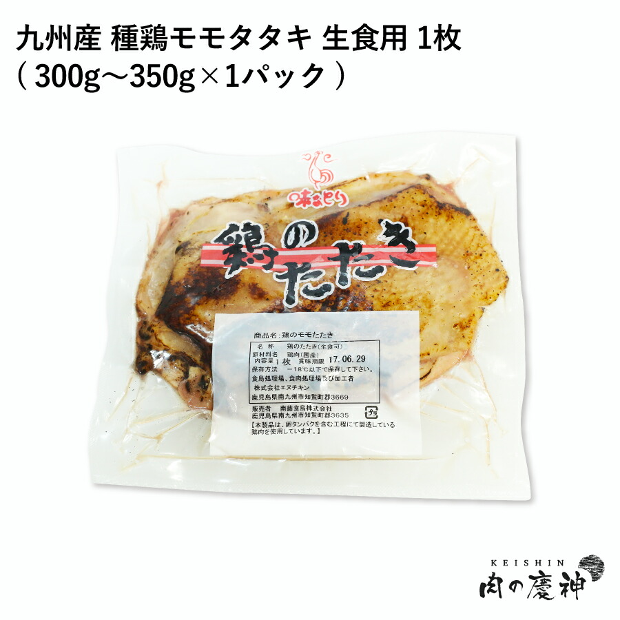 年末年始大決算 期間限定10%OFF 若鶏ヤゲン軟骨 身付き 8kg 1kg×8パック とり肉 冷凍 わかどり ナンコツ fucoa.cl