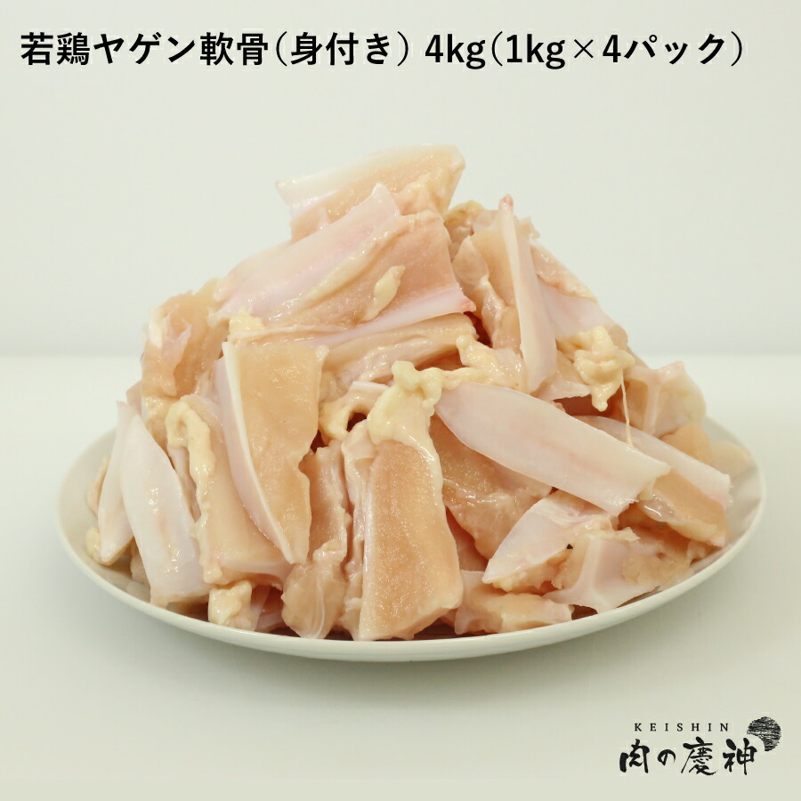 日本最大級の品揃え 九州産 ひなた若鶏 ヤゲン軟骨 50g × 3個セット 犬猫用 lacistitis.es