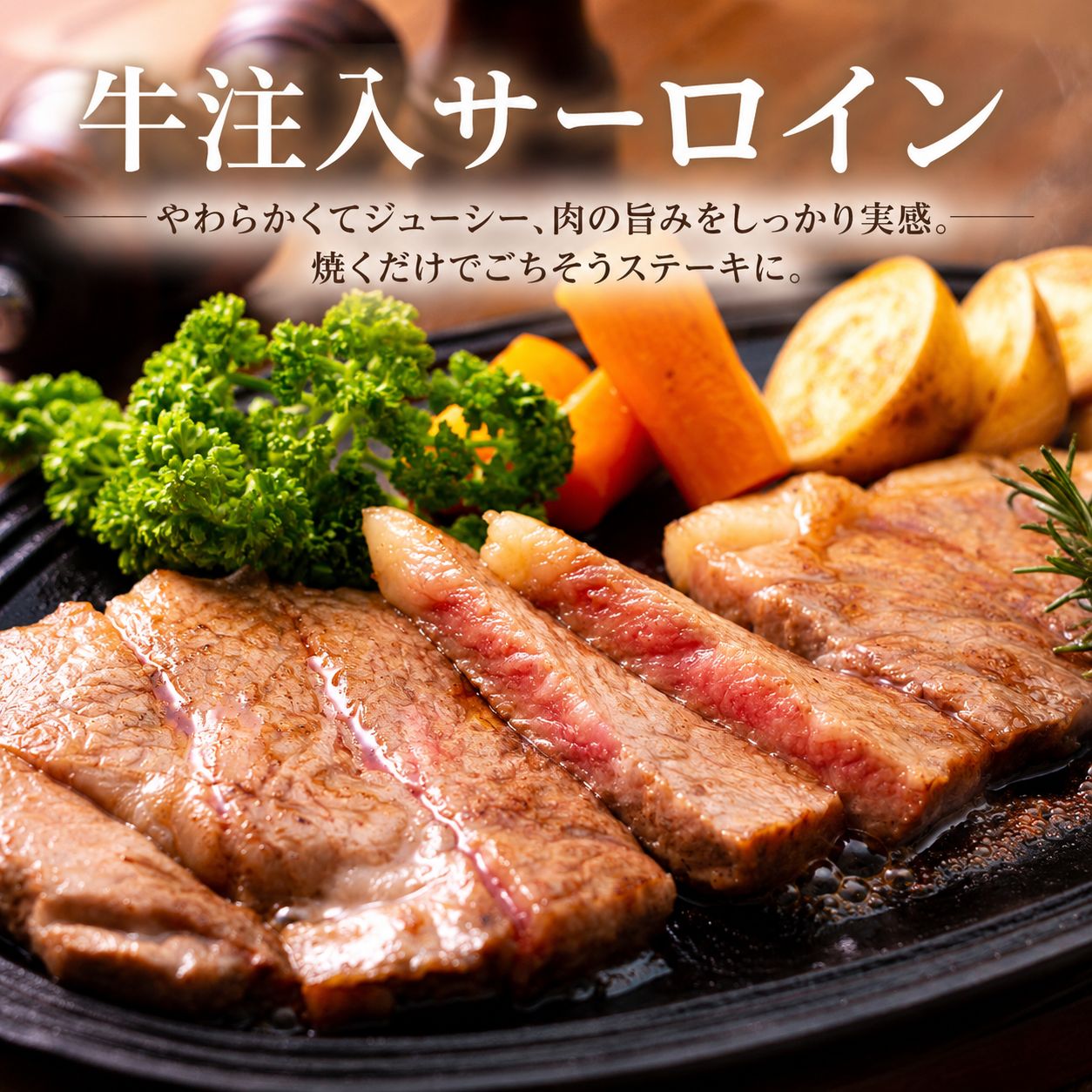 ニュージーランド産 豪州産 牛肉 サーロインステーキ 5枚 500g やわらか ジューシー 贅沢 ごちそう お取り寄せ グルメ 冷凍 簡単調理 ギフト 贈り物 ディナー｜肉の慶神