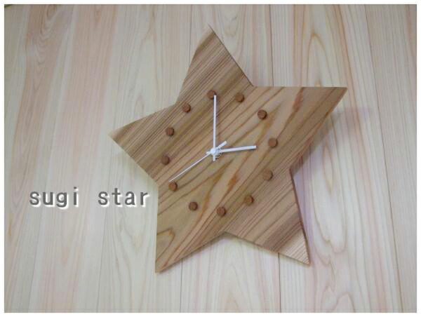 Perfume 掛時計 星形デザイン Perfume 掛時計 星形デザイン