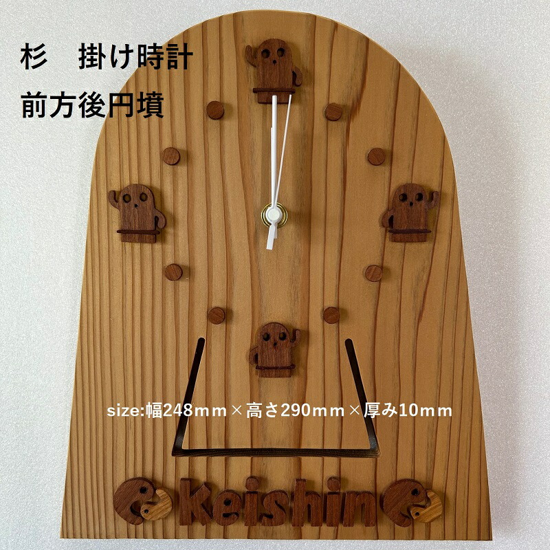 楽天市場】屋久杉 置き時計 一刀彫 / 素材：屋久杉（縁起物 置物