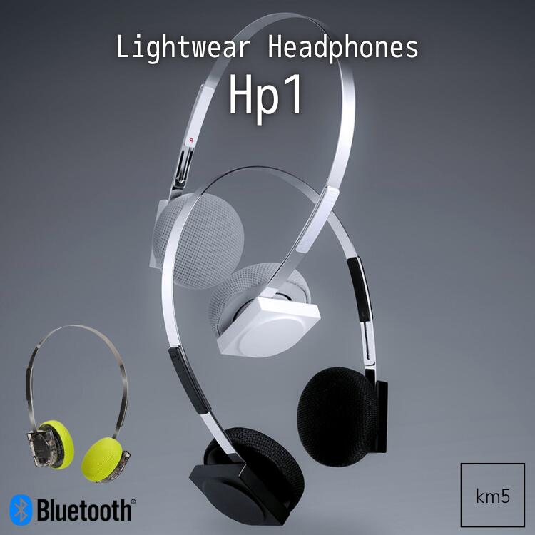 km5 Lightwear Headphones Hp1 ノイズキャンセリング 高音質 ワイヤレスヘッドフォン マイク付き ヘッドホン 有線接続可｜Keisui＆Co　店