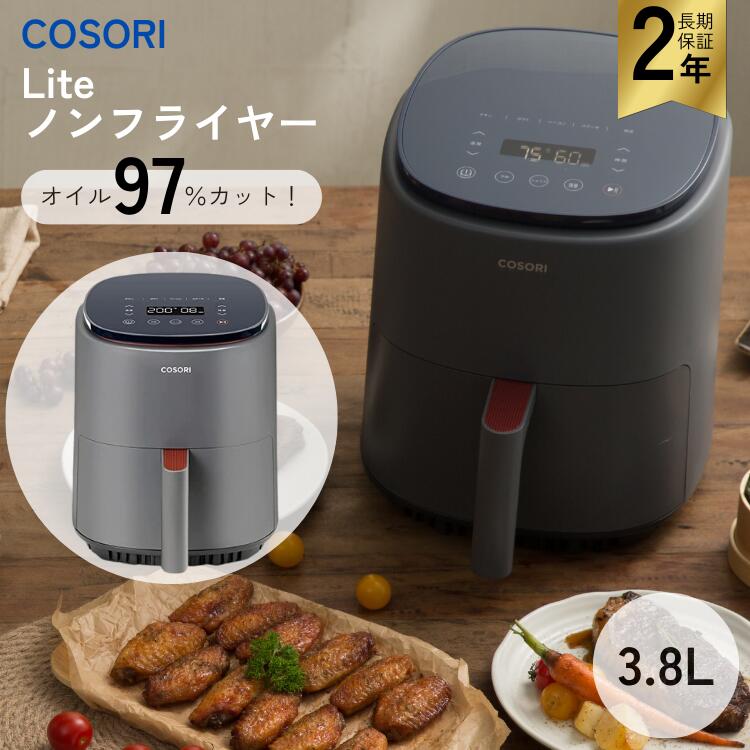 楽天市場】COSORI ノンフライヤースマートノンオイル フライヤー 最