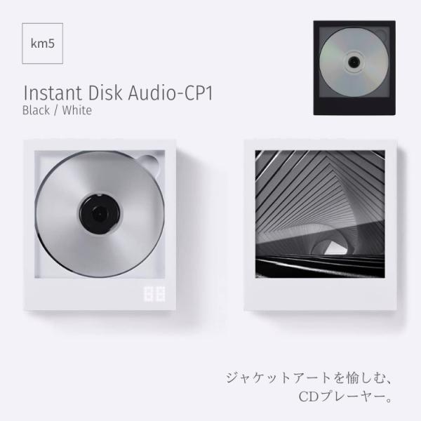 楽天市場】【 km5 / Instant Disk Audio-CP2 ワイヤレス ポータブル CD