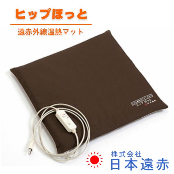 楽天市場】電気座布団 ホットクッション 座布団 ホット 腰痛対策 遠