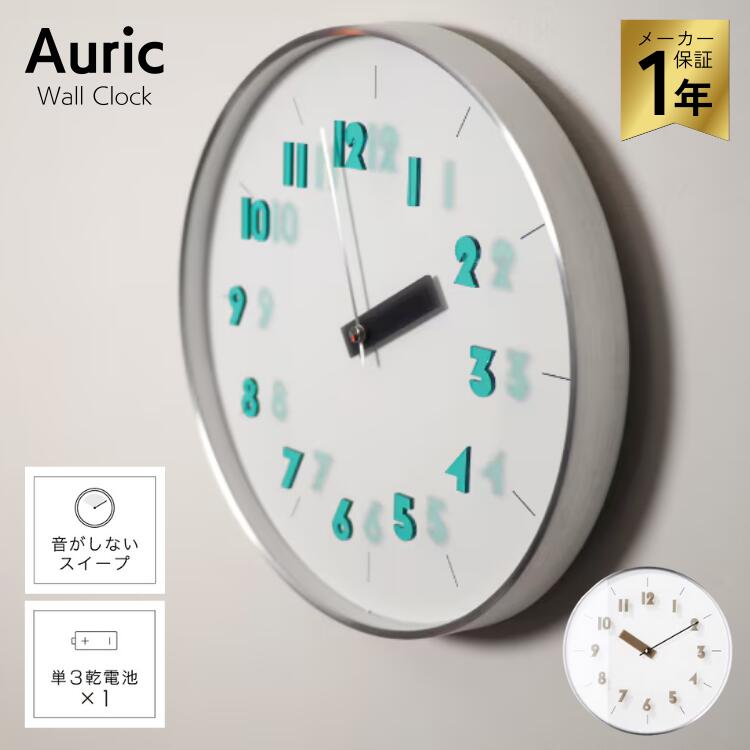 インターフォルム Auric オーリク ウォールクロック CL-4622 壁掛け時計 スイープ 無音 ウォールクロック 幾何学模様 海外インテリア|Keisui&Co 店