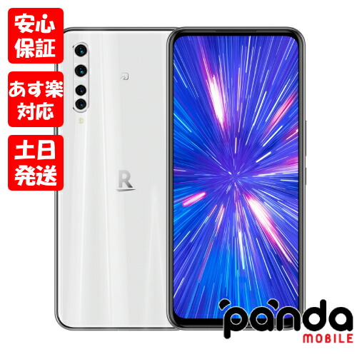 Web限定 あす楽 土日 祝日発送 店舗受取可 新品未開封品 Nランク Rakuten Big Zr01 ホワイト 本体 新品 楽天モバイル 早割クーポン Www Micro Lube Com