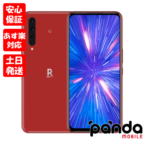 上質で快適 あす楽 土日 祝日発送 店舗受取可 新品未開封品 Nランク Rakuten Big Zr01 レッド 本体 新品 楽天モバイル Panda Mobile 安い Elanguageworld Com