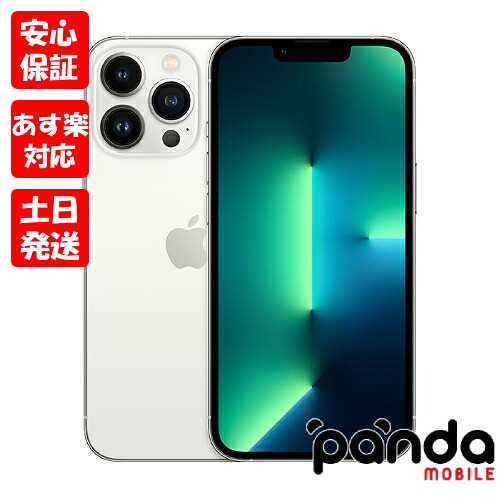 楽天市場】【ポイント5倍】SIMフリー iPhone13 Pro シルバー512GB 標準
