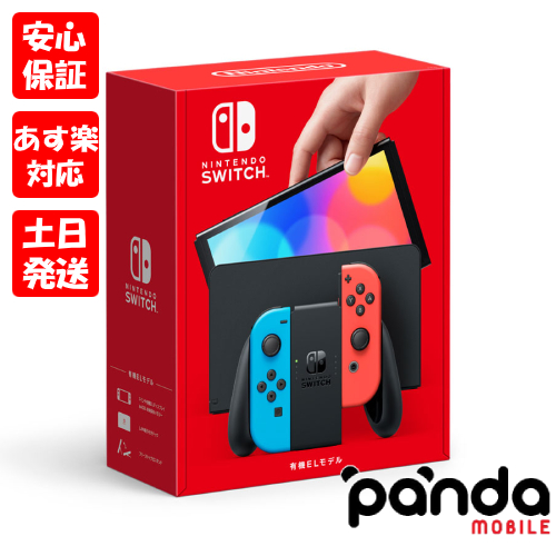 86％以上節約 新品未開封品Nintendo Switch 有機ELモデル ネオンブルー