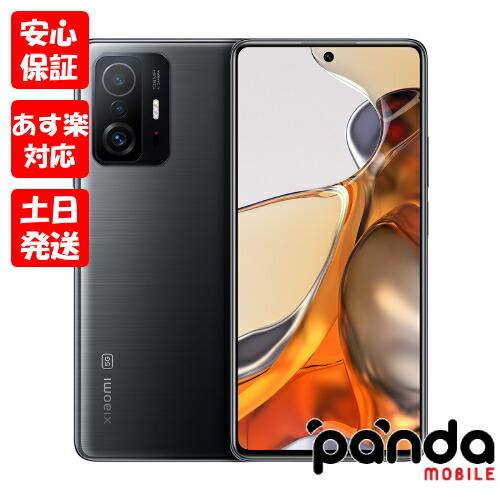 楽天市場】【土日、祝日発送、店舗受取可】新品未開封品【Nランク】Xiaomi 11T Pro 256GB ムーンライトホワイト【国内版SIMフリー】本体  送料無料 シャオミ 6934177749728【楽天モバイル対応】 : Panda Mobile