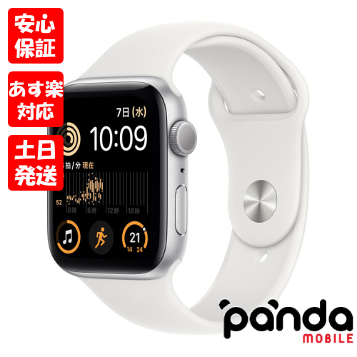 ゴッホ 星月夜 新品未開封 Apple Watch SE 44㎜ GPSモデル スペース