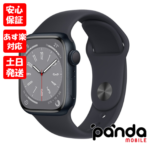 【楽天市場】【あす楽、土日、祝日発送、店舗受取可】新品未開封品【Nランク】Apple Watch Series 8 GPSモデル 41mm