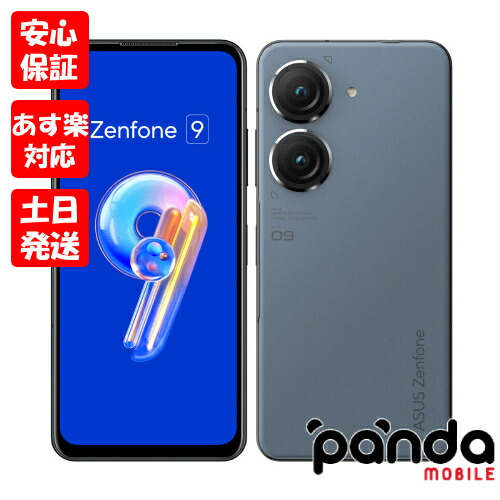楽天市場】[新品未開封] ASUS Zenfone 9 (ZF9-BK8S128) ムーン