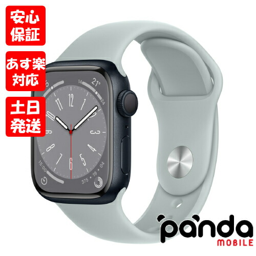 ☆人気急上昇☆ 【未開封】Apple Watch Series 8 GPS + Cellular www