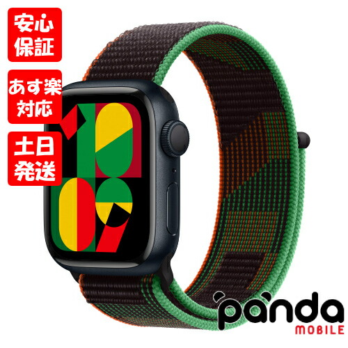 同梱不可】 新品未開封品Apple Watch Series 8 GPSモデル 41mm MNPC3J