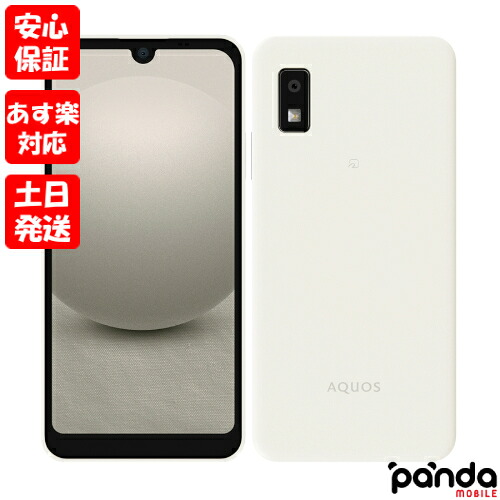 【4日20時から尖んがりUP! 百貨店SALE】新品未当て嵌める品【S位置づける】SIM無償性 せつ然たる AQUOS wish3 SH-M25 白いこと 本体 貨物輸送無料 4550556103589【移動性相応う】