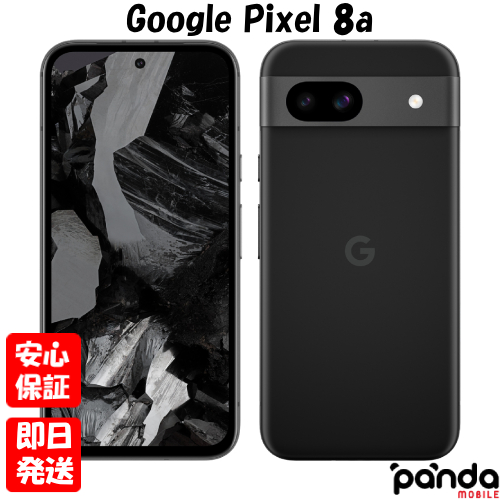 【新品未使用】Google Pixel 9a 128GB アイリス　Iris 楽天市場】【土日、祝日発送、店舗受取可】新品未開封品【N