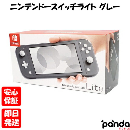 楽天市場】【あす楽、土日、祝日発送、店舗受取可】新品未使用品【Sランク】Nintendo Switch lite ニンテンドースイッチライト 本体  新品 ターコイズ 4902370542943 : Panda Mobile