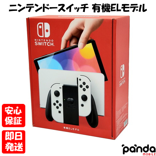 楽天市場】【あす楽、土日、祝日発送、店舗受取可】新品未使用品【Sランク】Nintendo Switch lite ニンテンドースイッチライト 本体  新品 ターコイズ 4902370542943 : Panda Mobile