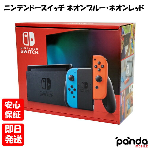 【楽天市場】【土日、祝日発送、店舗受取可】新品未開封品【Nランク】Nintendo Switch (有機ELモデル) ネオンブルー・ネオンレッド  ニンテンドースイッチ 本体 HEG-S-KABAA 4902370548501 : Panda Mobile