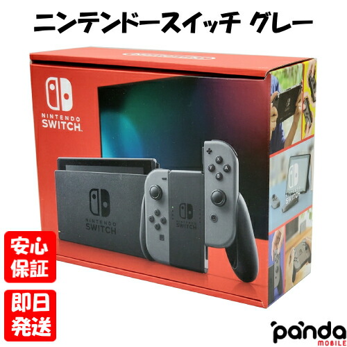 楽天市場】【土日、祝日発送、店舗受取可】新品未使用品【Sランク】Nintendo Switch ニンテンドースイッチ ネオンブルー・ネオンレッド  HAD-S-KABAH 本体 新型 4902370550733 : Panda Mobile