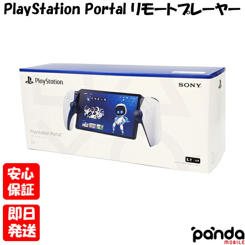 楽天市場】【土日、祝日発送】新品未開封品【Nランク】SONY