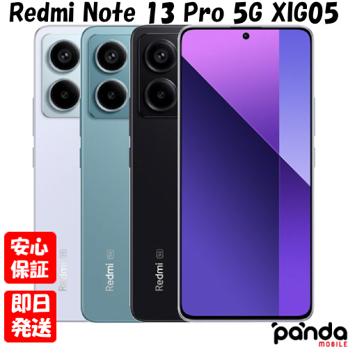 Redmi A5 ミッドナイトブラック　64gb SIMフリー　新品未開封 Redmi A5 ミッドナイトブラック 64gb SIMフリー 新品未開封