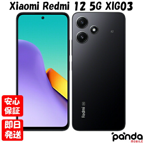 楽天市場】【4日20時からポイントUP! お買い物マラソン】新品未開封品 