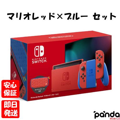 楽天市場】【土日、祝日発送、店舗受取可】新品未使用品【Sランク】Nintendo Switch ニンテンドースイッチ ネオンブルー・ネオンレッド HAD -S-KABAH 本体 新型 4902370550733 : Panda Mobile