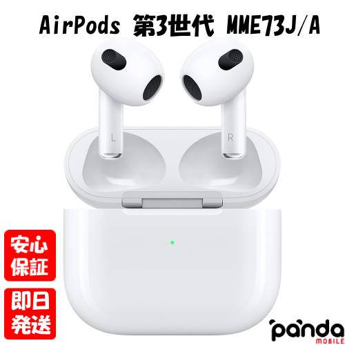 楽天市場】【土日、祝日発送、店舗受取可】新品未開封品【Nランク 