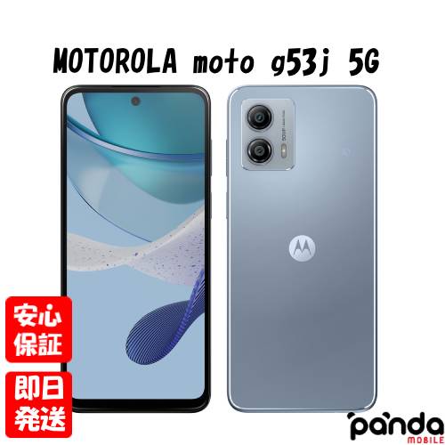 楽天市場】【24日20時からポイントUP! お買い物マラソン】新品未開封品 