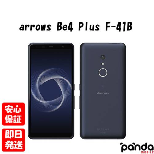 【未使用品】docomo arrows Be4 Plus F-41B ブラック arrows Be 新品未使用 Be4 Plus F-41B ブラック docomo SIMフリー 付属