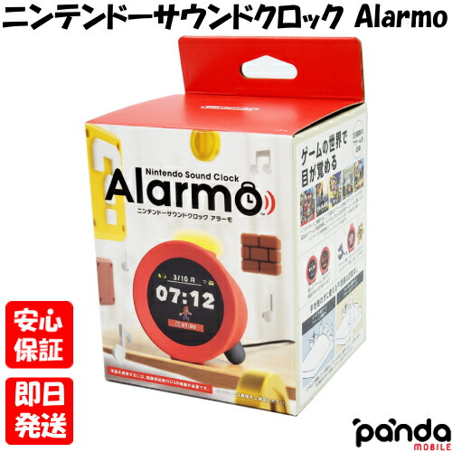 【4日20時から尖んがりUP! 百貨店SALE】新品未開封品【N位置づける】ニンテンドーサウンドクロック Alarmo 任天堂 アラーモ CLO-001 CLO-S-RAAAA  時辰儀 本体 4902370552195