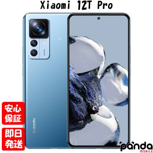 xiaomi 12t pro グローバル版 SIMフリー Xiaomi 12T Pro グローバル版通販｜Etoren Japan