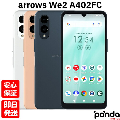 楽天市場】【中古】新品同様 SIMフリー arrows We2 ネイビー