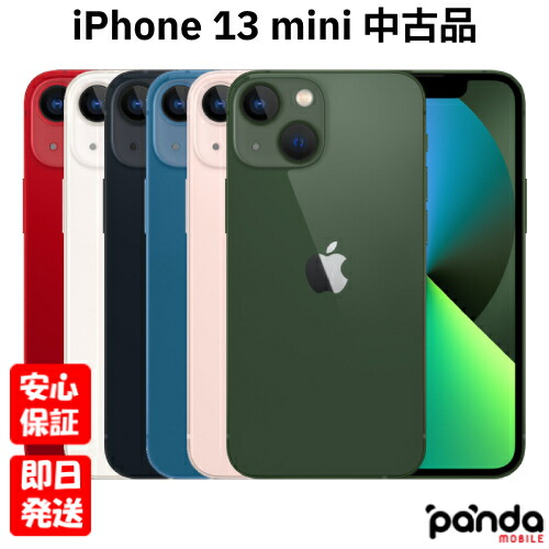 楽天市場】【ゴールデンウィークも毎日発送】中古品【Cランク