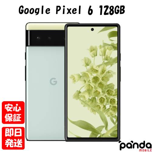 楽天市場】【土日、祝日発送、店舗受取可】新品未使用品【S