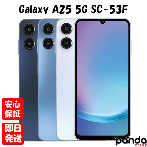 ムスビー｜新品未開封 SIMフリー Samsung Galaxy A25 5G 64GB