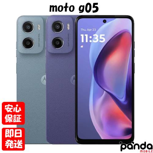 Motorola - moto g100　新品未開封品　simフリー moto g100｜価格比較・最新情報 - 価格.com