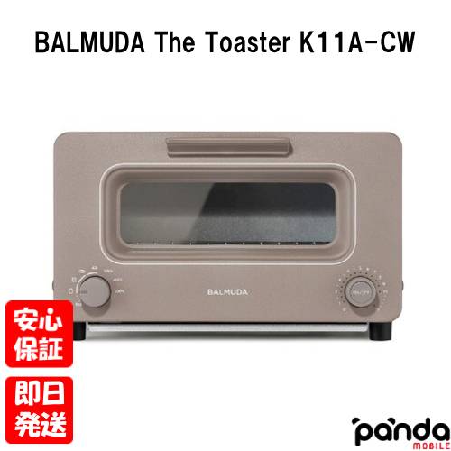 【土日、祝日発送、店舗受取可】新品未使用品【Sランク】BALMUDA The Toaster K11A-CW ショコラ バルミューダ トースター 4560330111747