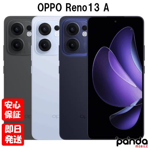 楽天市場】【新品未開封】OPPO オッポ Reno13 A アイスブルー OPG05 au