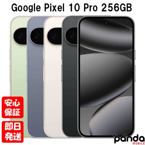 【中古】GooglePixel10ProXL Obsidian 黒【美品】 Google Pixel 10 Pro XL 512GB+16GB SIMフリー/白ロム [Obsidian