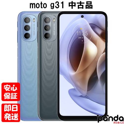 楽天市場】【土日、祝日発送、店舗受取可】新品未使用品【Sランク】Y