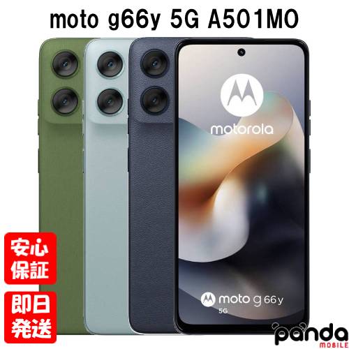 楽天市場】【中古】【安心保証】 moto g66y 5G A501MO[128GB] Y!mobile