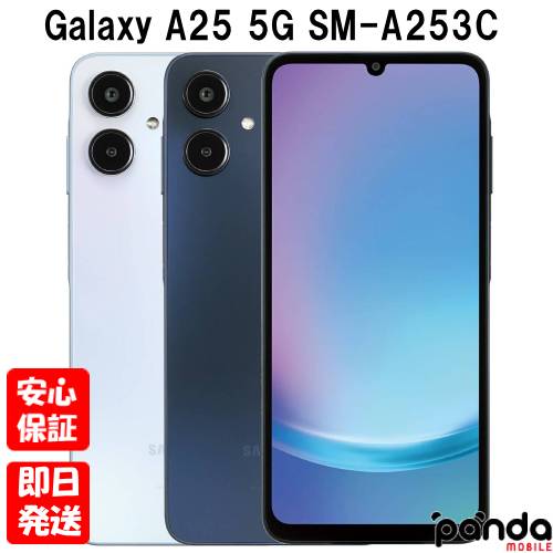 楽天市場】【新品 未開封】 Galaxy A25 5G SC-53F【キャリア版SIM