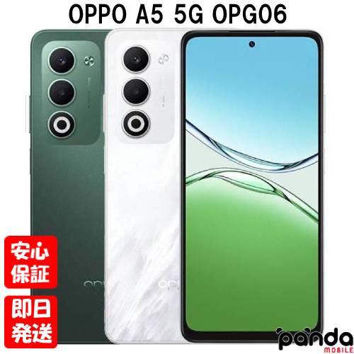 楽天市場】新品未使用 AU/UQ版 OPPO A5 5G OPG06 ホワイト/グリーン