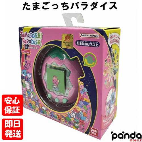 楽天市場】【未開封】たまごっち Tamagotchi Paradise Pink Landb